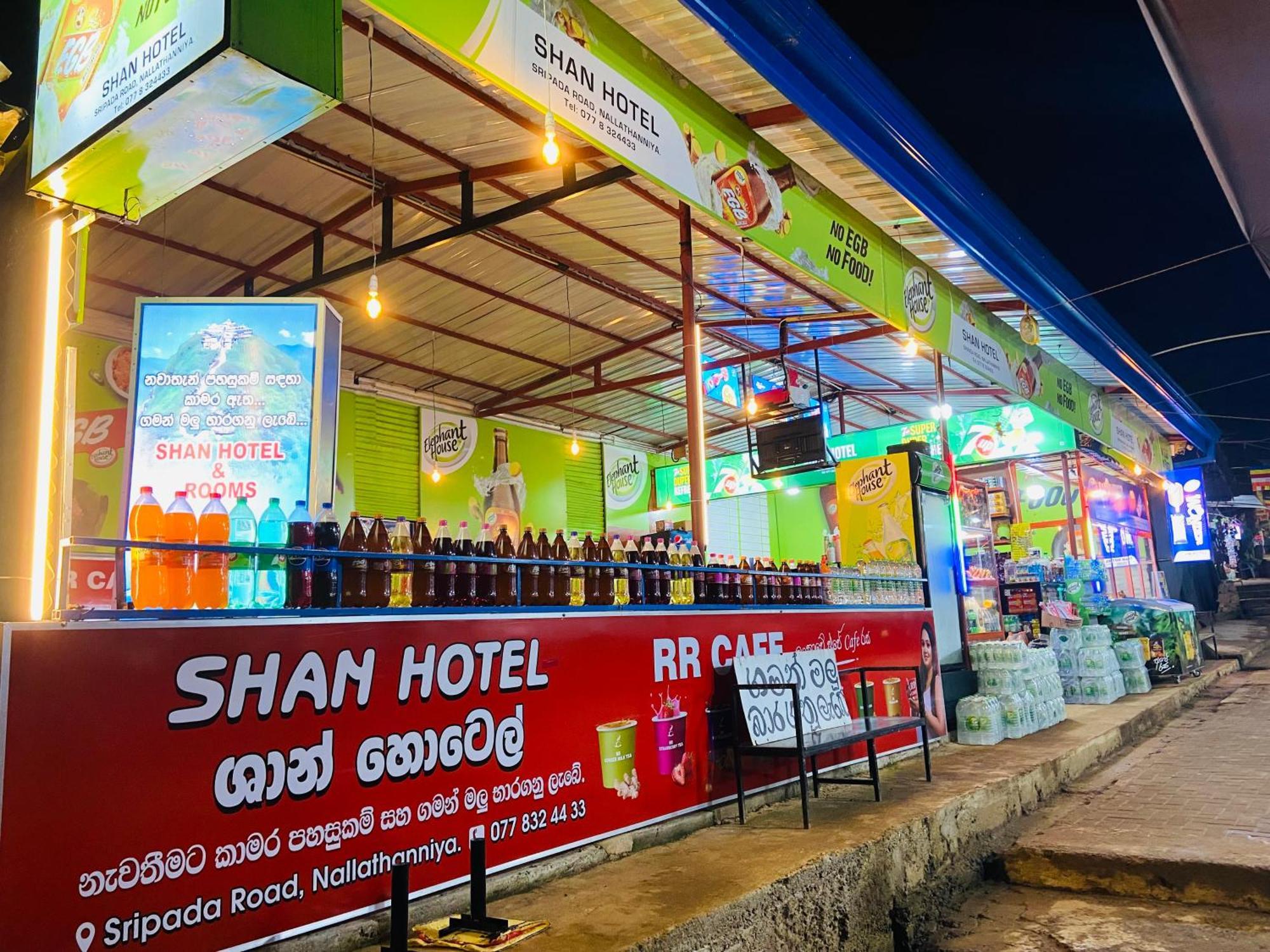 Shan Hotel Nallathanniya ภายนอก รูปภาพ
